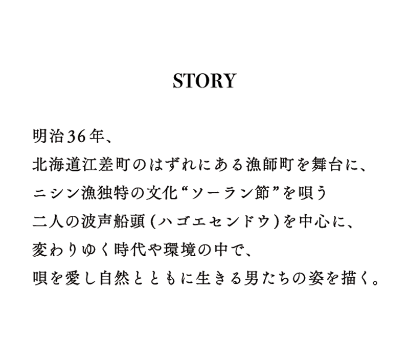 ゴツプロ!第五回公演 「狭間の戦」