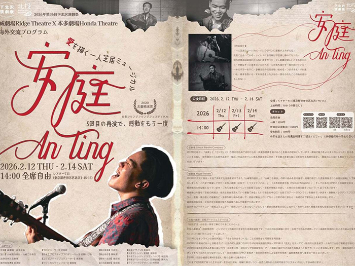 629308283_18416085172186325_6716683961879522918_n_0